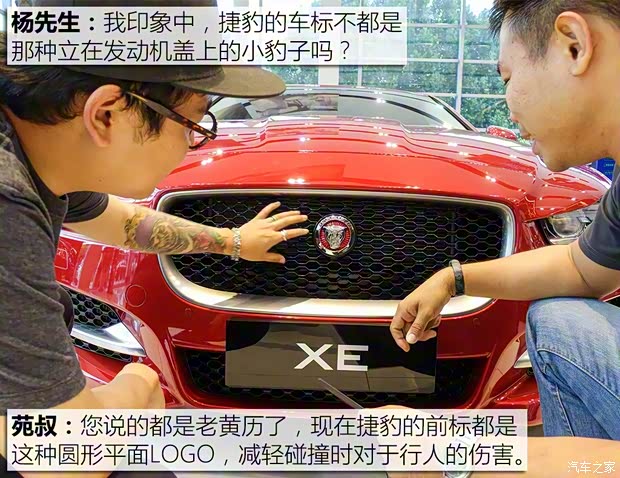 捷豹 捷豹XE 2018款 2.0T 200PS 两驱R-Sport运动版 捷豹 捷豹XE 2018款 2.0T 200PS 两驱R-Sport运动版