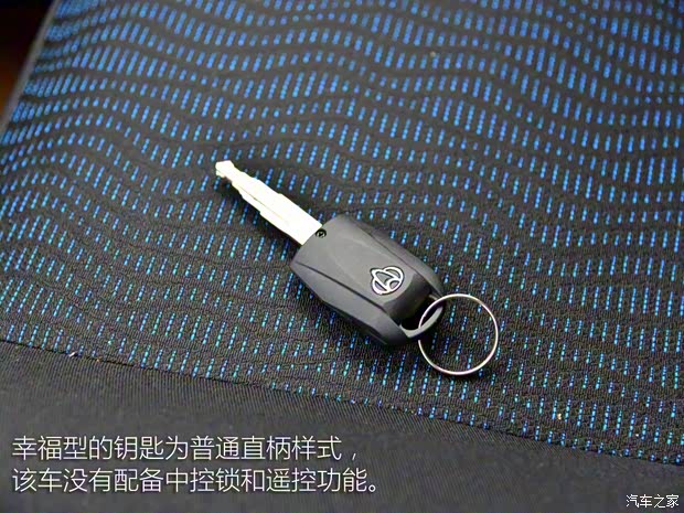 长安汽车 欧诺 2014款 1.3L幸福型