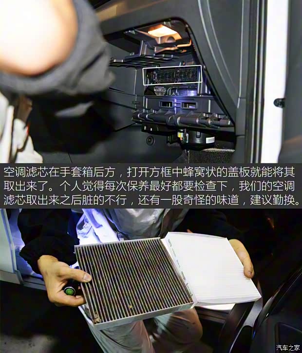 上汽集團 銳騰 2015款 2.0TGI TST四驅旗艦版 上汽集團 銳騰 2015款 2.0TGI TST四驅旗艦版