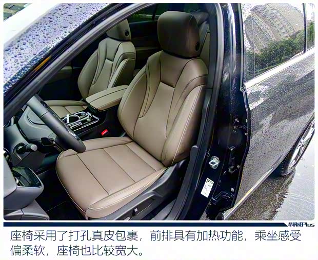 上汽通用别克 昂科威Plus 2021款 652T 五座豪华型 上汽通用别克 昂科威Plus 2021款 652T 五座豪华型