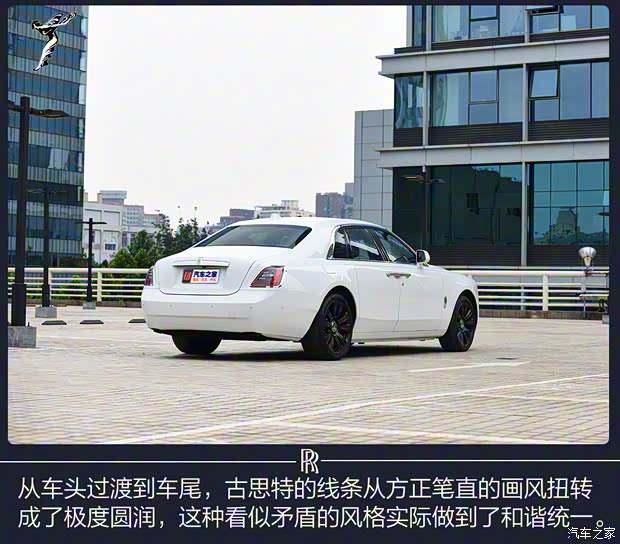 勞斯萊斯 古思特 2021款 6.7T 標(biāo)準(zhǔn)軸距版