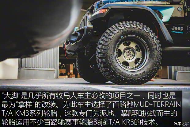 Jeep(进口) 牧马人新能源 2021款 四门 2.0T 4xe 罗宾汉
