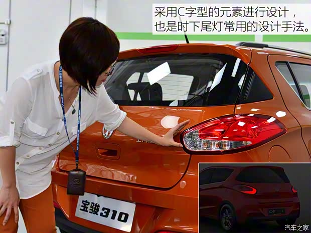 上汽通用五菱 寶駿310 2016款 1.2L 手動(dòng)享樂(lè)版