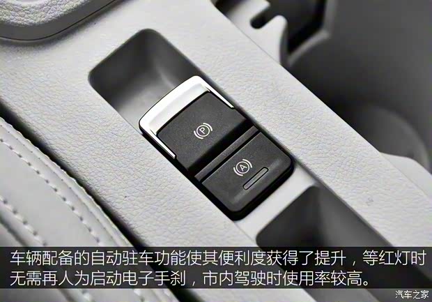 东风风行 景逸S50 2017款 1.6L CVT旗舰型 东风风行 景逸S50 2017款 1.6L CVT旗舰型