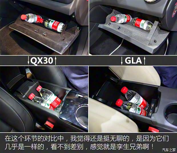 英菲尼迪(进口) 英菲尼迪QX30 2016款 2.0T 基本型