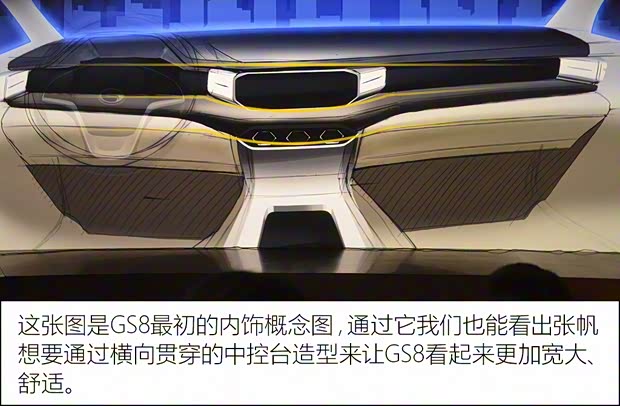 广汽乘用车 传祺GS8 2016款 基本型 广汽乘用车 传祺GS8 2016款 基本型