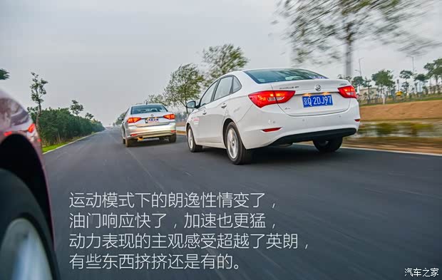 上汽通用别克 英朗 2015款 15N 自动豪华型