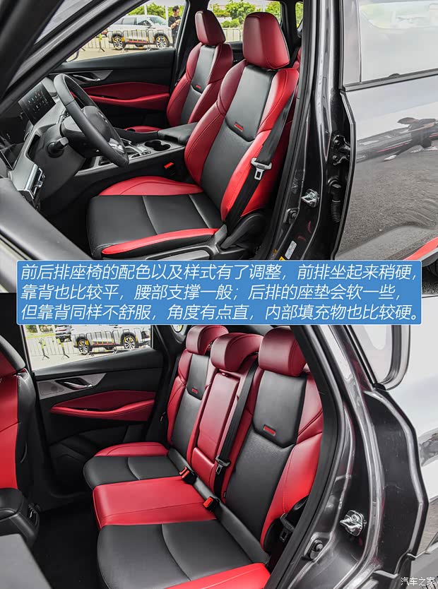 长安汽车 长安CS35PLUS 2021款 蓝鲸NE 1.4T DCT领航型