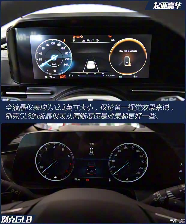 东风悦达起亚 嘉华 2021款 基本型 东风悦达起亚 嘉华 2021款 基本型