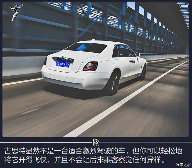 勞斯萊斯 古思特 2021款 6.7T 標(biāo)準(zhǔn)軸距版 勞斯萊斯 古思特 2021款 6.7T 標(biāo)準(zhǔn)軸距版