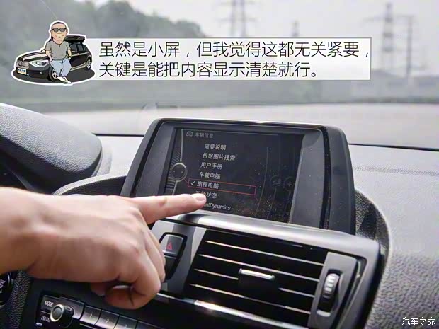 宝马(进口) 宝马1系(进口) 2013款 改款 116i 领先型 宝马(进口) 宝马1系(进口) 2013款 改款 116i 领先型