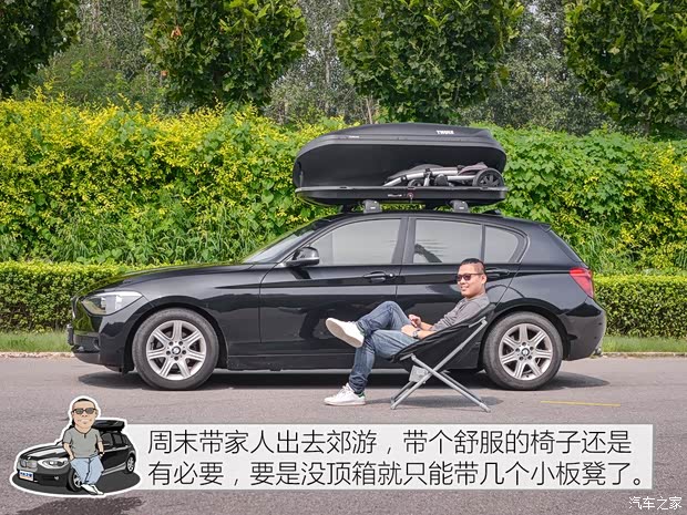 宝马(进口) 宝马1系(进口) 2013款 改款 116i 领先型