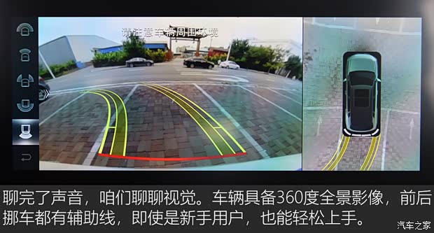 上汽通用五菱 五菱星辰 2021款 1.5T CVT星曜版