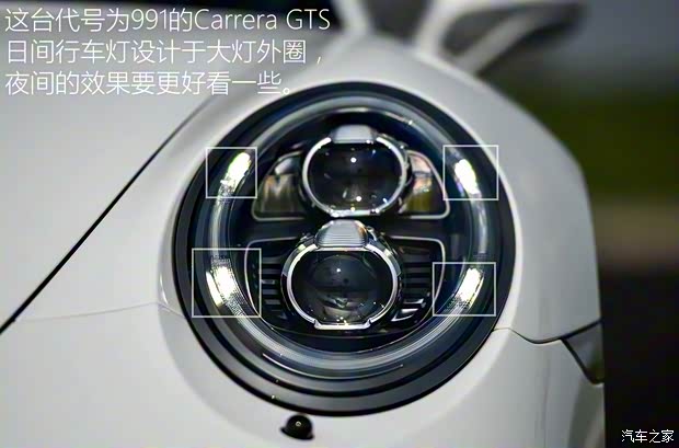 保時(shí)捷 保時(shí)捷911 2015款 Carrera GTS 3.8L