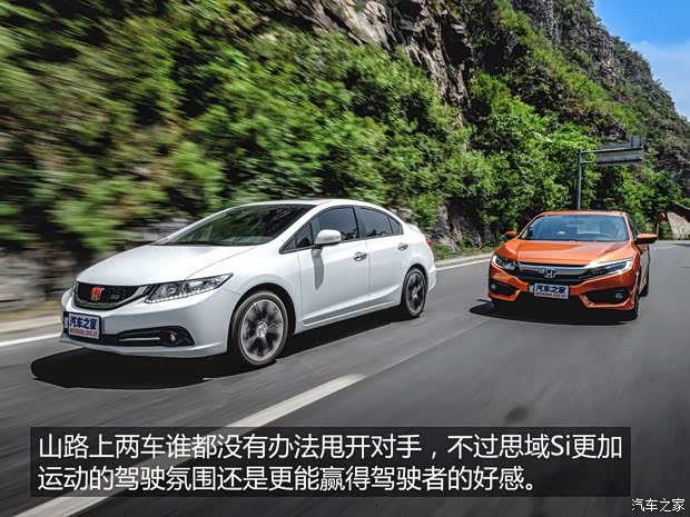 东风本田 思域 2016款 220TURBO 自动尊贵版 东风本田 思域 2016款 220TURBO 自动尊贵版