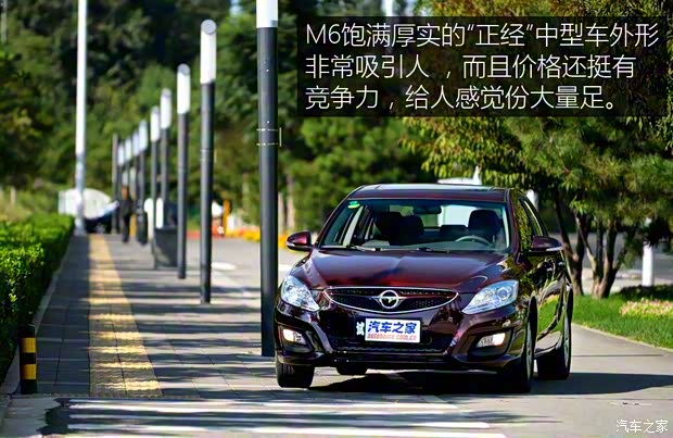 海馬鄭州 海馬M6 2015款 1.5T 手動睿FUN版