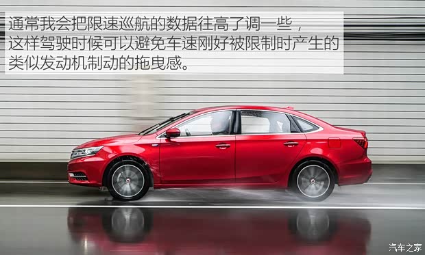 上汽集团 荣威i6 2017款 20T 自动互联网智尊版