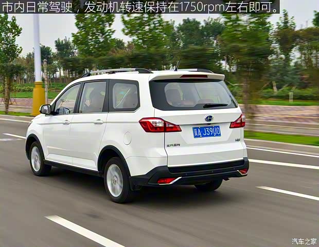昌河汽车 昌河M70 2017款 1.5L 手动航空舱