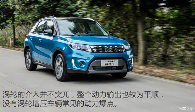 长安铃木 维特拉 2016款 1.4T 自动四驱旗舰型 长安铃木 维特拉 2016款 1.4T 自动四驱旗舰型