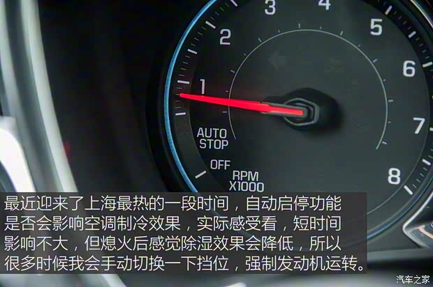 上汽通用雪佛兰 探界者 2017款 550T 自动四驱捍界版 上汽通用雪佛兰 探界者 2017款 550T 自动四驱捍界版