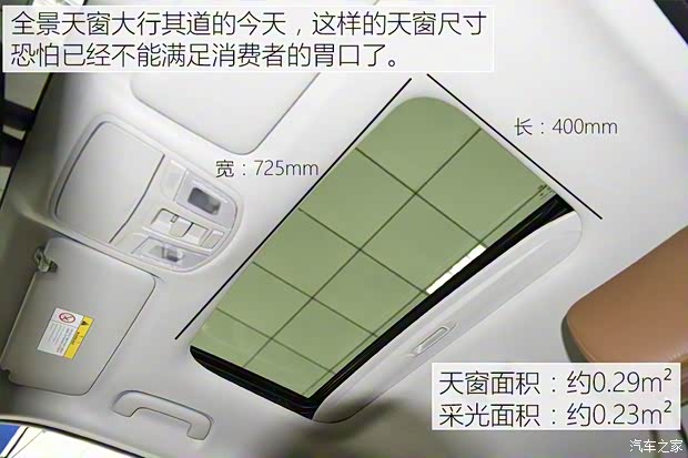 北京現(xiàn)代 北京現(xiàn)代ix35 2017款 基本型