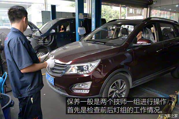 上汽通用五菱 宝骏560 2015款 1.8L 手动豪华型