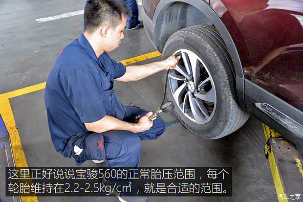 上汽通用五菱 宝骏560 2015款 1.8L 手动豪华型