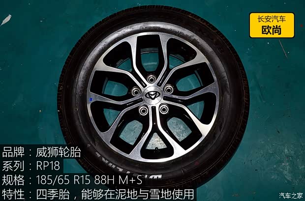 上汽通用五菱 宝骏730 2016款 1.5L 手动舒适型 7座 上汽通用五菱 宝骏730 2016款 1.5L 手动舒适型 7座