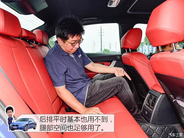 华晨宝马 宝马3系 2016款 328i M运动型