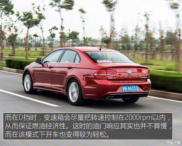 上汽大众 凌渡 2015款 280TSI DSG舒适版