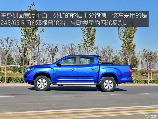 上汽大通 上汽大通T60 2017款 2.0T汽油自动两驱高底盘豪华型小双排