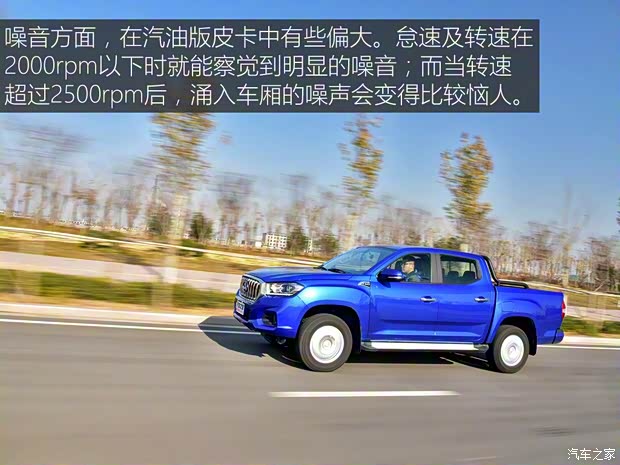 上汽大通 上汽大通T60 2017款 2.0T汽油自動兩驅(qū)高底盤豪華型小雙排