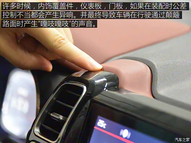 東風(fēng)雪鐵龍 天逸 C5 AIRCROSS 2017款 1.8T 自動基本型