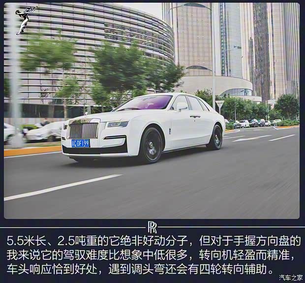 勞斯萊斯 古思特 2021款 6.7T 標(biāo)準(zhǔn)軸距版 勞斯萊斯 古思特 2021款 6.7T 標(biāo)準(zhǔn)軸距版