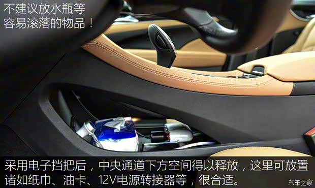 上汽通用别克 君越 2016款 28T 旗舰型 上汽通用别克 君越 2016款 28T 旗舰型