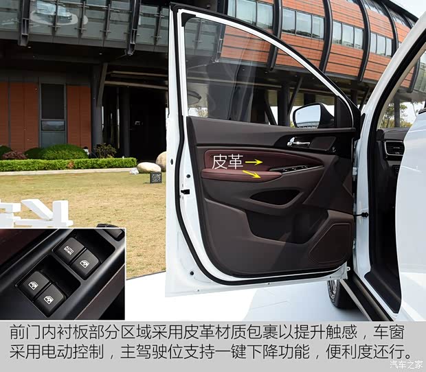 长安汽车 欧尚A800 2017款 基本型