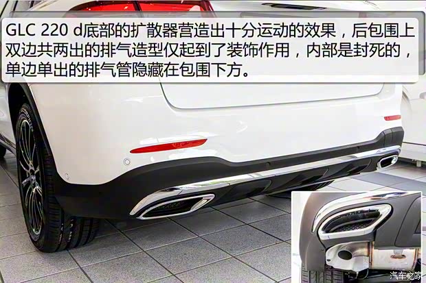 奔馳(進(jìn)口) 奔馳GLC級(進(jìn)口) 2015款 220d 4MATIC