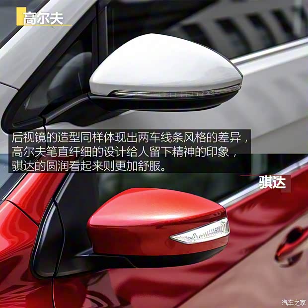 一汽-大眾 高爾夫 2016款 1.6L 自動舒適型