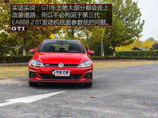 一汽-大众 高尔夫 2018款 2.0TSI GTI