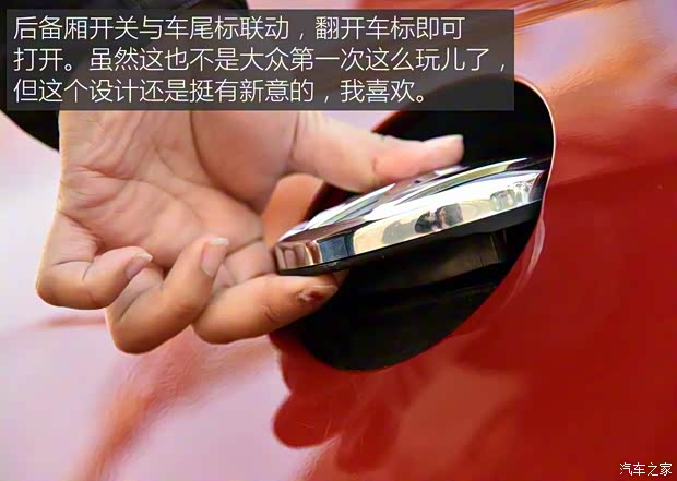 上海大众 凌渡 2015款 280TSI DSG舒适版 上海大众 凌渡 2015款 280TSI DSG舒适版