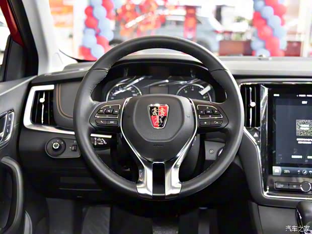 上汽集团 荣威i6 2017款 基本型