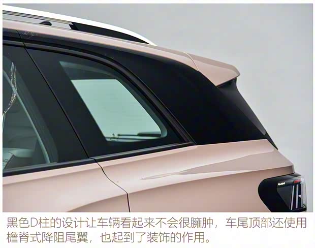 上汽大眾 ID.6 X 2021款 基本型 上汽大眾 ID.6 X 2021款 基本型