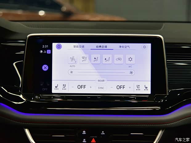 上汽大眾 途昂X 2021款 基本型