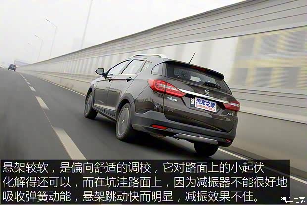 东风乘用车 东风风神AX3 2016款 1.5L 自动尊酷型