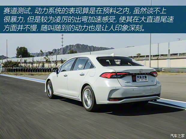 一汽豐田 亞洲獅 2021款 2.0L 尊貴版