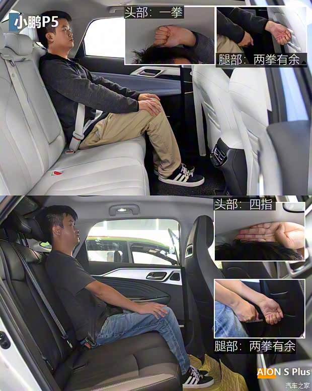小鹏汽车 小鹏汽车P5 2021款 460E