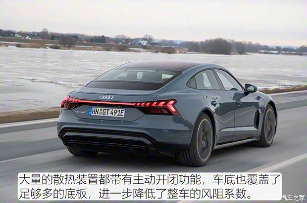 奧迪(進(jìn)口) 奧迪e-tron GT 2021款 基本型