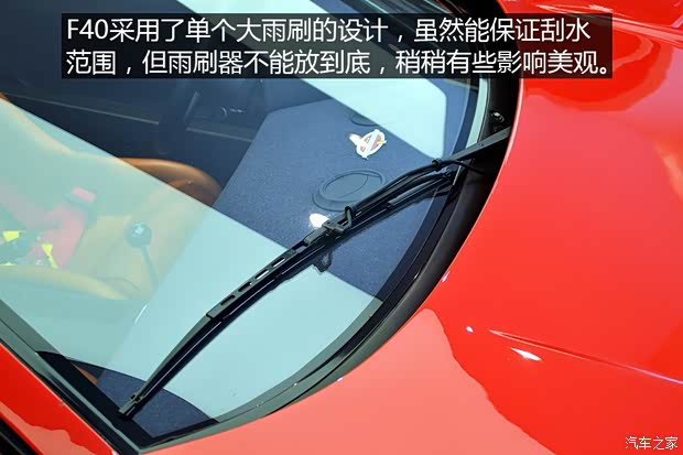 法拉利 法拉利F40 1992款 基本型