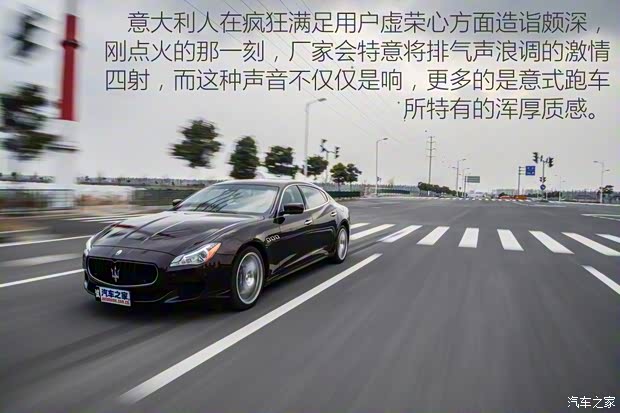 瑪莎拉蒂 總裁 2015款 3.0T 四驅型