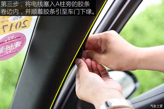 上汽通用别克 君越 2016款 28T 旗舰型 上汽通用别克 君越 2016款 28T 旗舰型